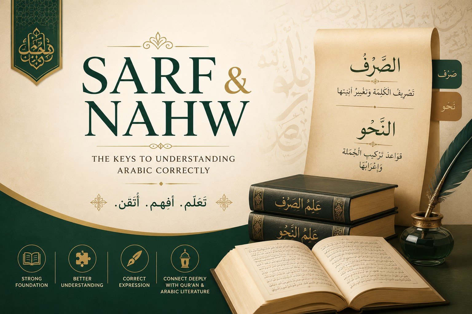 Sarf & Nahw